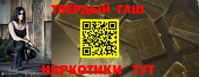 героин Кинель