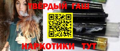 бутират Кингисепп