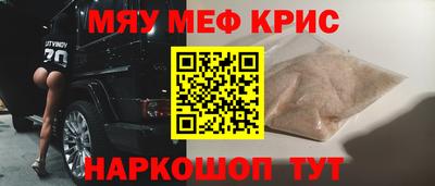 бутик Комсомольск-на-Амуре