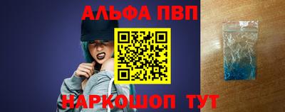 бутират Кингисепп