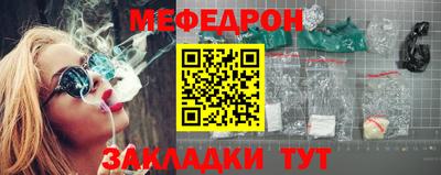трава Магнитогорск