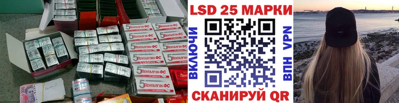 LSD-25 экстази ecstasy  как найти наркотики  Кувандык 