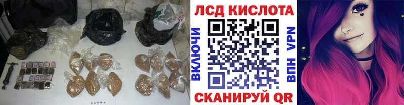 Лсд 25 экстази ecstasy Кувандык
