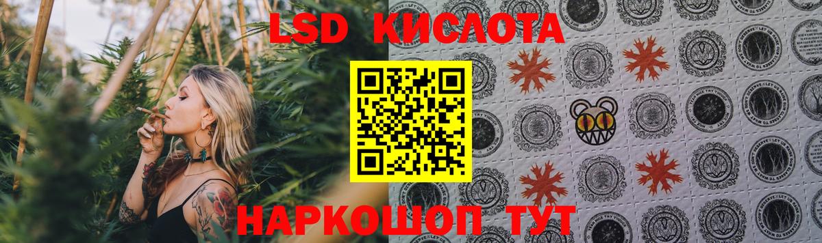 LSD-25 экстази ecstasy  Вход с VPN  ЛСД экстази кислота  Кувандык 