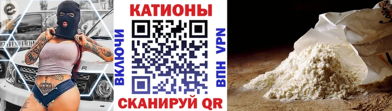 хочу   Кувандык  Меф VHQ 