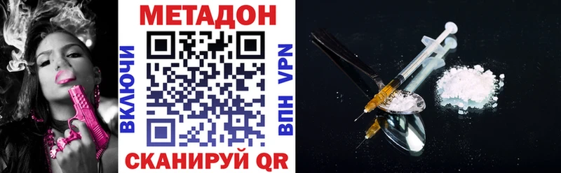 купить blacksprut зеркало Метадон белоснежный Кувандык