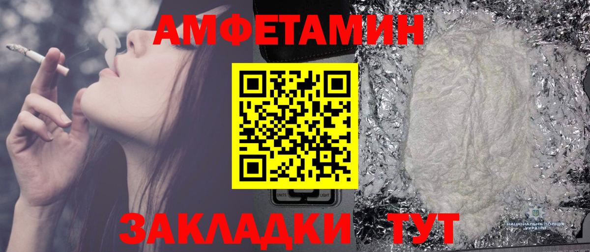 Первитин  Метамфетамин Декстрометамфетамин 99.9%  Метамфетамин Декстрометамфетамин 99.9%  Вход с VPN  Кувандык 