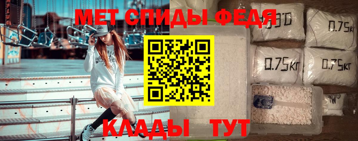 Первитин Methamphetamine Кувандык