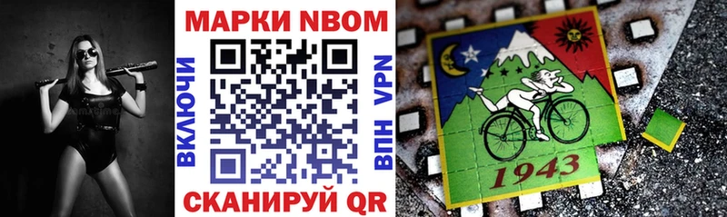 магазин продажи   Кувандык  Марки 25I-NBOMe 1,8мг 
