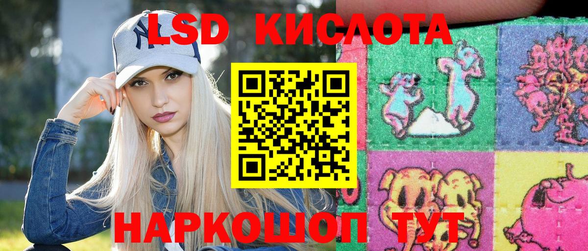 Марки NBOMe 1,5мг  Марки NBOMe 1,5мг  Кувандык  Вход с VPN 