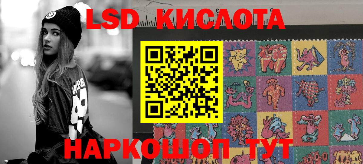 Марки N-bome 1500мкг Кувандык