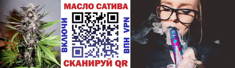 нарко площадка какой сайт  Кувандык  ТГК THC oil 