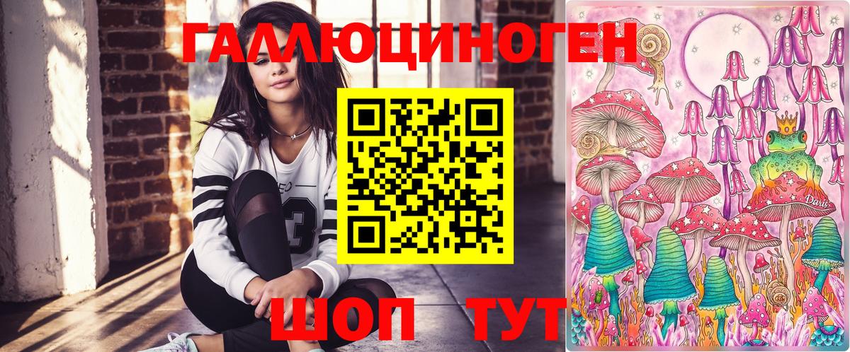 МАРИХУАНА  ЭКСТАЗИ  Гашиш  Меф МЯУ МЯУ   Cocaine  MDMA  Меф  Кувандык  Вход с VPN 