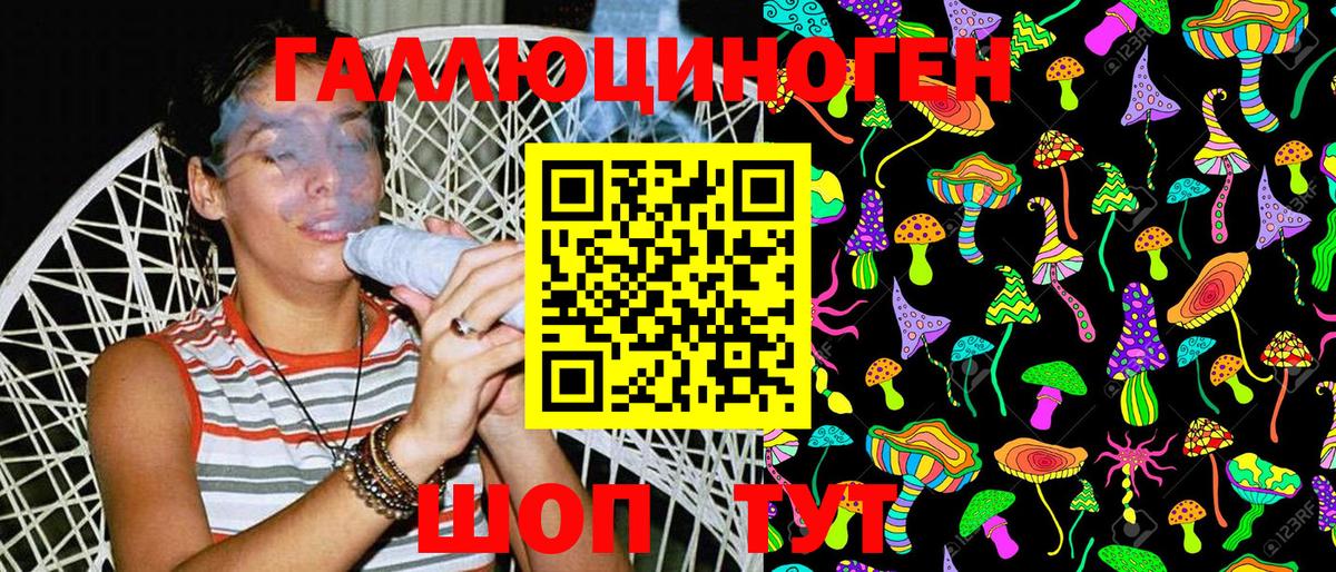 Псилоцибиновые грибы прущие грибы Кувандык