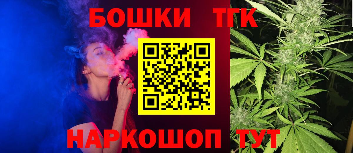 Шишки марихуана сатива Кувандык