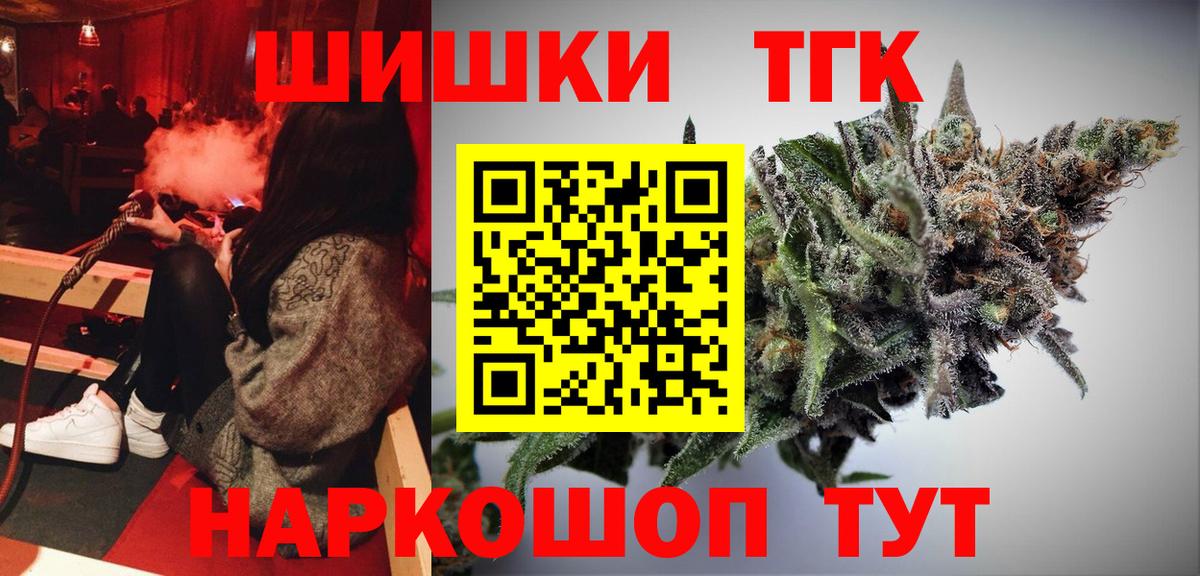 Бошки марихуана Amnesia  Вход с VPN  МАРИХУАНА семена  Кувандык 
